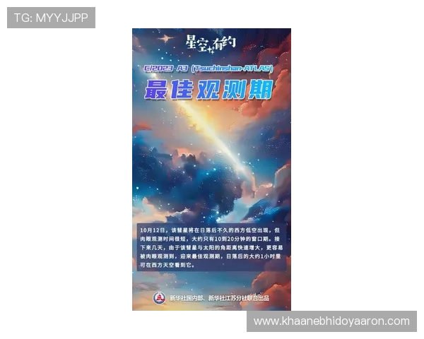 星空娱乐官网活动攻略分享提升参与度赢取丰厚奖品