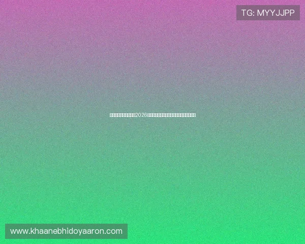 七星体育网站为您带来2026年世界杯赛程、比分和精彩集锦全方位报道